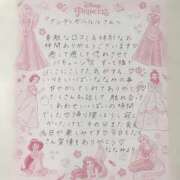 ヒメ日記 2026/06/13 08:15 投稿 一乃宮 ななみ Barubola