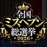 ヒメ日記 2026/08/07 23:42 投稿 一乃宮 ななみ Barubola