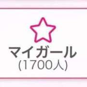 一乃宮 ななみ 1700人🤍 Barubola