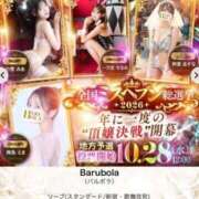 ヒメ日記 2026/09/08 07:46 投稿 一乃宮 ななみ Barubola