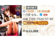 ヒメ日記 2026/10/15 20:12 投稿 一乃宮 ななみ Barubola