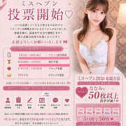 ヒメ日記 2026/10/20 11:15 投稿 一乃宮 ななみ Barubola