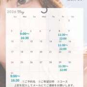 ヒメ日記 2026/04/26 21:49 投稿 松本 みらい Barubola