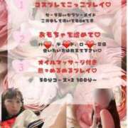 ヒメ日記 2026/06/18 14:27 投稿 美月 かれん Barubola