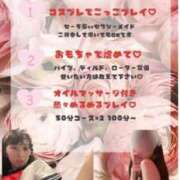 ヒメ日記 2026/06/24 06:47 投稿 美月 かれん Barubola