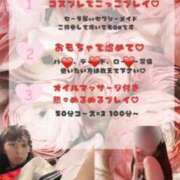 ヒメ日記 2026/07/07 23:25 投稿 美月 かれん Barubola