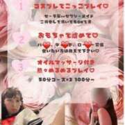 ヒメ日記 2026/08/12 13:32 投稿 美月 かれん Barubola