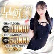 ヒメ日記 2026/04/29 07:19 投稿 双葉 りり Barubola