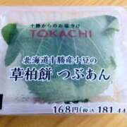 ヒメ日記 2026/05/05 18:14 投稿 双葉 りり Barubola