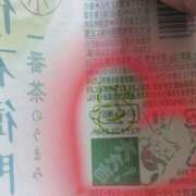 ヒメ日記 2026/04/04 02:48 投稿 いと☆キス好き美女 萌えラブ倉敷店