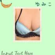 ヒメ日記 2026/04/26 22:34 投稿 ゆみこ 完熟ばなな千葉店