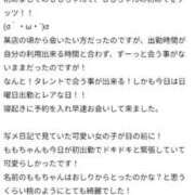 ヒメ日記 2026/04/06 11:19 投稿 もも TALENT（タレント）