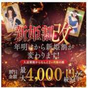 ヒメ日記 2026/05/01 11:12 投稿 もも TALENT（タレント）