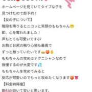 ヒメ日記 2026/05/02 19:42 投稿 もも TALENT（タレント）