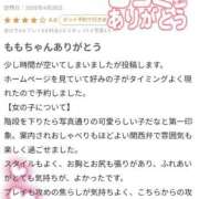 ヒメ日記 2026/05/08 19:32 投稿 もも TALENT（タレント）