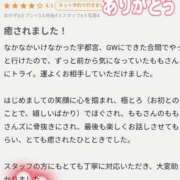 ヒメ日記 2026/05/19 13:02 投稿 もも TALENT（タレント）