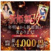 ヒメ日記 2026/05/29 09:02 投稿 もも TALENT（タレント）
