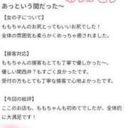 もも 【お礼写メ日記】ありがとう❤️ TALENT（タレント）