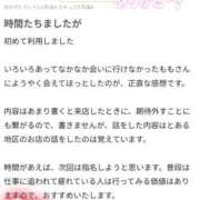 ヒメ日記 2026/07/08 12:42 投稿 もも TALENT（タレント）