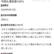 ヒメ日記 2026/08/10 21:52 投稿 もも TALENT（タレント）