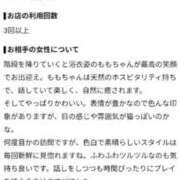ヒメ日記 2026/08/15 11:22 投稿 もも TALENT（タレント）