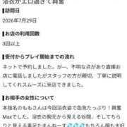 ヒメ日記 2026/08/20 11:12 投稿 もも TALENT（タレント）
