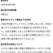 ヒメ日記 2026/09/05 17:12 投稿 もも TALENT（タレント）