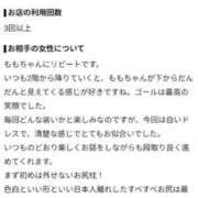 ヒメ日記 2026/09/05 17:16 投稿 もも TALENT（タレント）