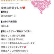ヒメ日記 2026/09/14 20:00 投稿 もも TALENT（タレント）
