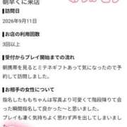 ヒメ日記 2026/09/14 20:05 投稿 もも TALENT（タレント）