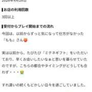 ヒメ日記 2026/10/01 11:12 投稿 もも TALENT（タレント）