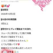 ヒメ日記 2026/10/05 19:44 投稿 もも TALENT（タレント）