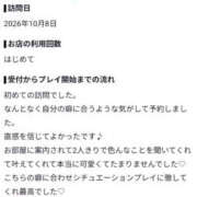 ヒメ日記 2026/10/19 20:22 投稿 もも TALENT（タレント）