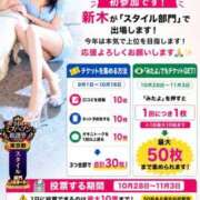 ヒメ日記 2026/08/31 07:33 投稿 新木 新宿人妻城
