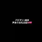 ヒメ日記 2026/04/05 15:03 投稿 にじほ 玩具で無限イキ地獄 L＆Jブラザーズ