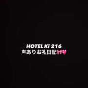 ヒメ日記 2026/04/05 17:33 投稿 にじほ 玩具で無限イキ地獄 L＆Jブラザーズ