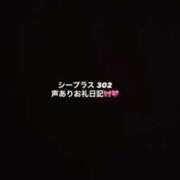 ヒメ日記 2026/04/06 16:39 投稿 にじほ 玩具で無限イキ地獄 L＆Jブラザーズ