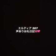 ヒメ日記 2026/04/06 18:37 投稿 にじほ 玩具で無限イキ地獄 L＆Jブラザーズ