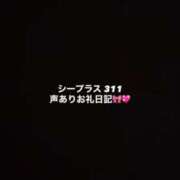 ヒメ日記 2026/04/06 19:35 投稿 にじほ 玩具で無限イキ地獄 L＆Jブラザーズ
