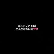 ヒメ日記 2026/04/07 22:33 投稿 にじほ 玩具で無限イキ地獄 L＆Jブラザーズ