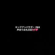 ヒメ日記 2026/04/08 00:33 投稿 にじほ 玩具で無限イキ地獄 L＆Jブラザーズ