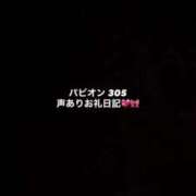 ヒメ日記 2026/04/08 21:33 投稿 にじほ 玩具で無限イキ地獄 L＆Jブラザーズ