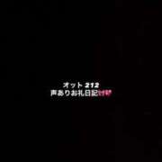 ヒメ日記 2026/04/08 22:28 投稿 にじほ 玩具で無限イキ地獄 L＆Jブラザーズ