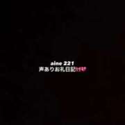 ヒメ日記 2026/04/08 23:33 投稿 にじほ 玩具で無限イキ地獄 L＆Jブラザーズ