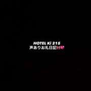 ヒメ日記 2026/04/09 00:33 投稿 にじほ 玩具で無限イキ地獄 L＆Jブラザーズ