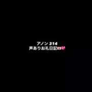ヒメ日記 2026/05/27 20:41 投稿 にじほ 玩具で無限イキ地獄 L＆Jブラザーズ