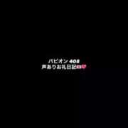 ヒメ日記 2026/05/27 23:23 投稿 にじほ 玩具で無限イキ地獄 L＆Jブラザーズ