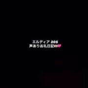 ヒメ日記 2026/05/27 23:43 投稿 にじほ 玩具で無限イキ地獄 L＆Jブラザーズ