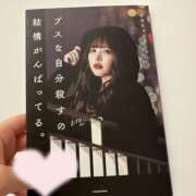 ヒメ日記 2026/04/29 18:30 投稿 せな 制服天国（ユメオト）