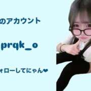 ヒメ日記 2026/04/04 22:26 投稿 あるる IRIS(岐阜)